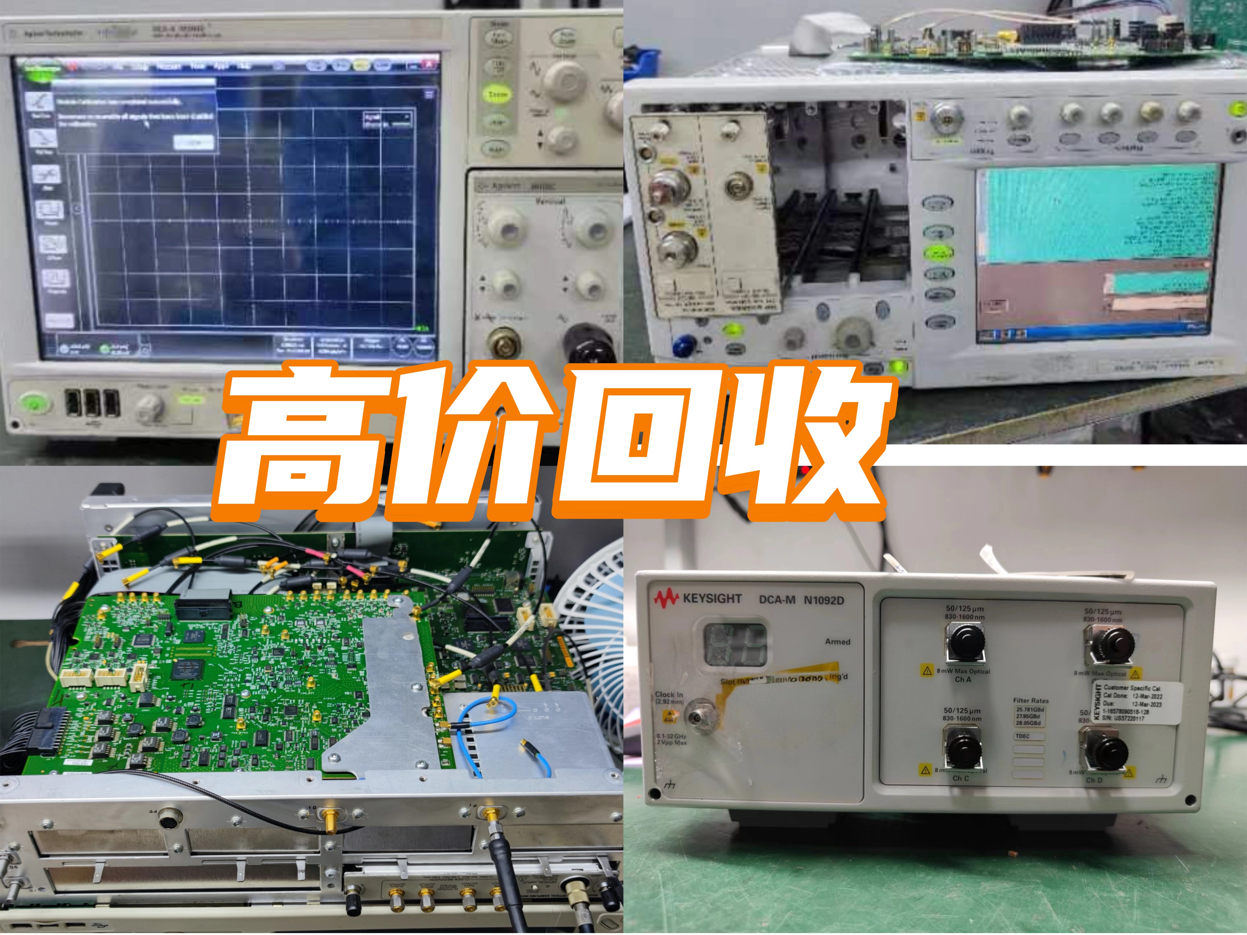 合規(guī)回收專業(yè)評估，讓閑置資產(chǎn)創(chuàng)造新價值