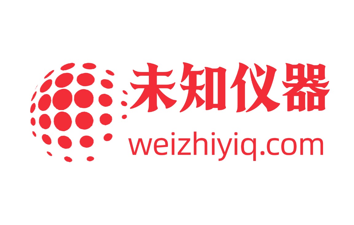 未知電子儀器科技有限公司